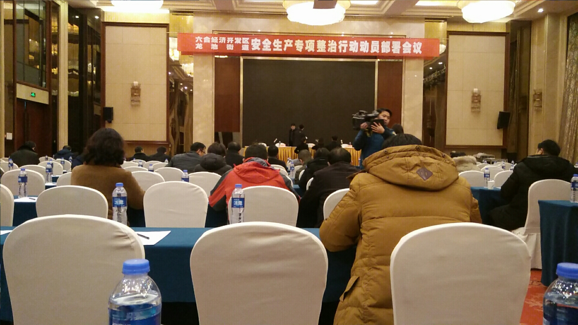奇趣腾讯分分彩碳纤维积极响应六合区安全生产要求